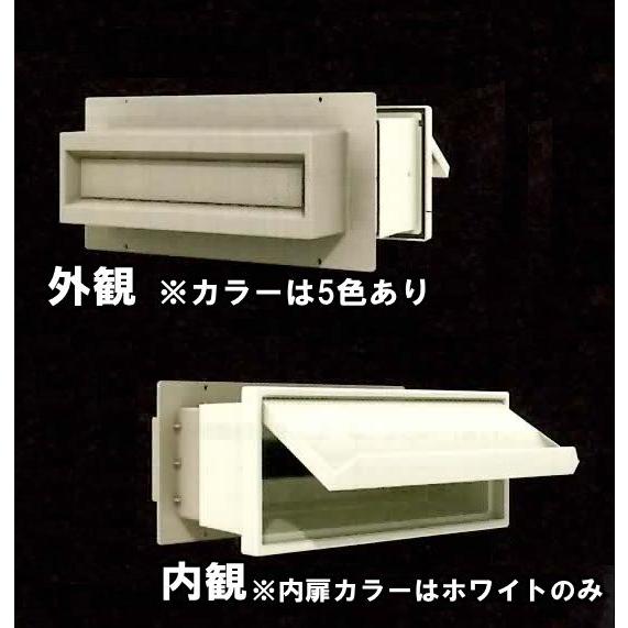 LIXIL 壁付防風ポストぐち 壁付防風ポストぐち 縦型 TOSTEM(LIXIL) ポスト口 【通販モノタロウ】