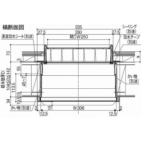 トステム製 壁付け防風ポストぐち 横型 ｜ 郵便ポスト : ライフ