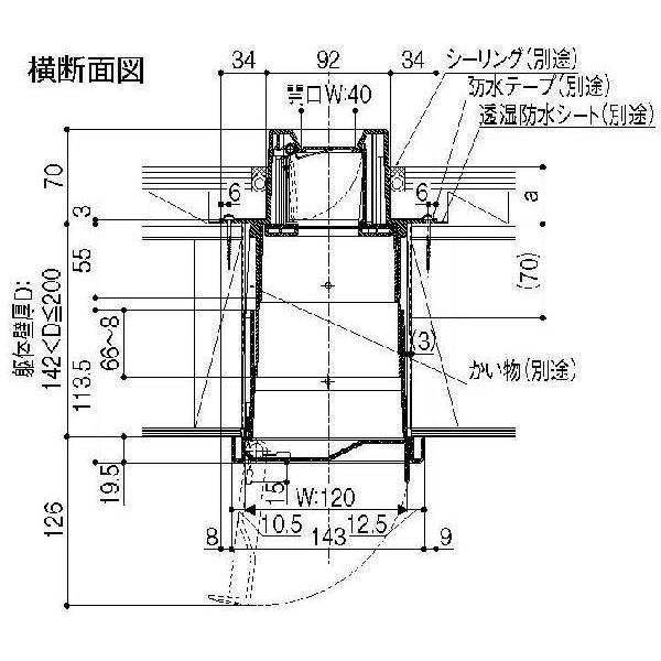 トステム製 壁付け防風ポストぐち 縦型 ｜ 郵便ポスト : ライフ