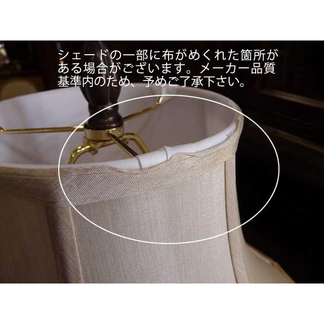 訳あり【値下げOK】アンティーク調 フロアスタンドライト 訳あり品 ランプ ライト フロアランプ フロアスタンドライト