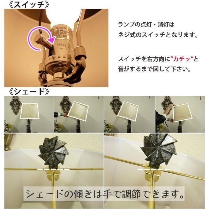 訳あり品 ランプ ライト フロアランプ フロアスタンドライト