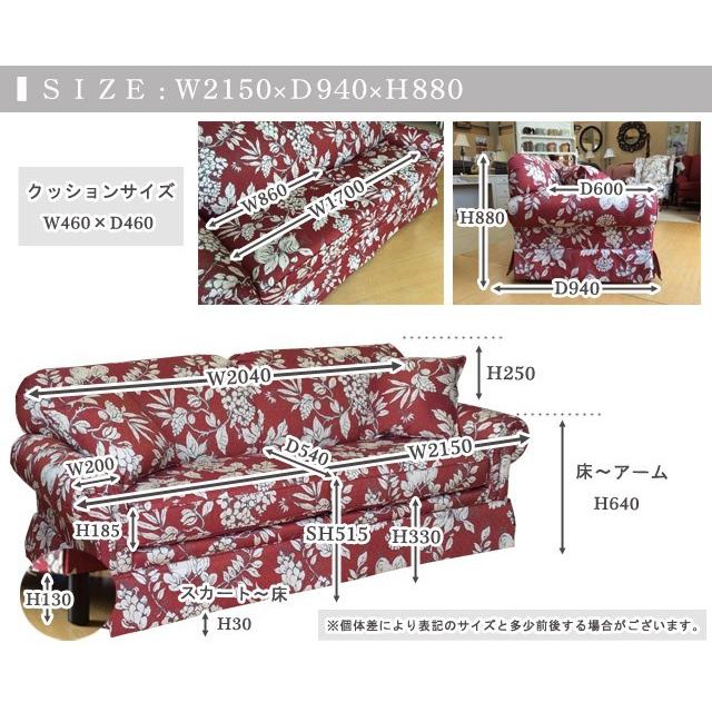 ソファ 3人掛け 花柄 輸入家具 赤 レッド 高級 アンティーク調 ソファ 3人掛け 花柄 輸入家具 赤 レッド 高級 アンティーク調