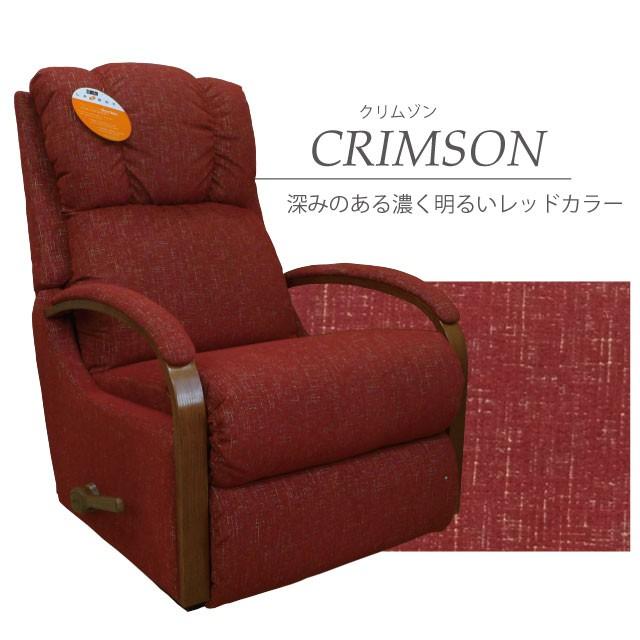 レイジーボーイ リクライニングチェア 1人 オットマン付き 高級