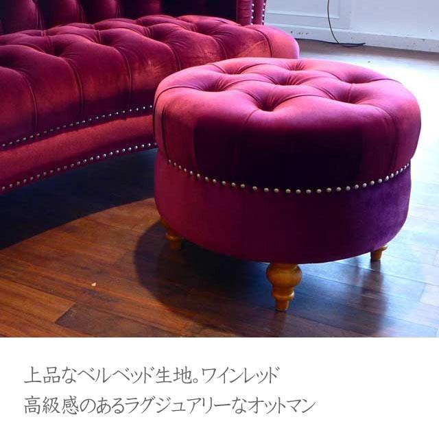 ジェニファーテイラー 赤いスツール　【新品】 ジェニファーテイラー 赤いスツール【新品】