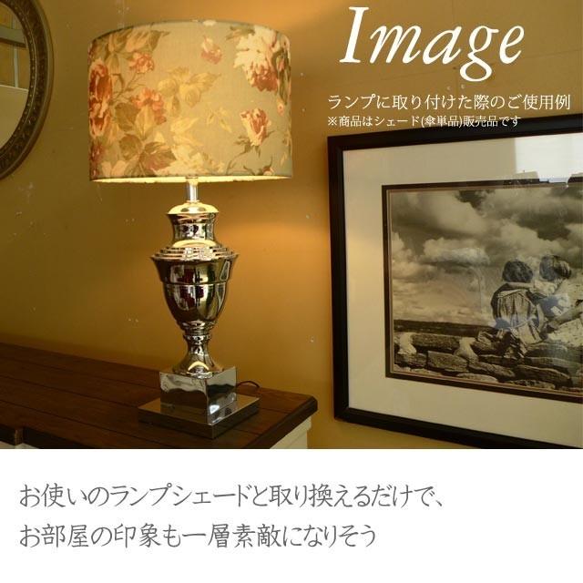 ジェニファーテイラー ランプシェード 傘単品 花柄 セージ ジェニファーテイラー ランプシェード 傘単品 花柄 セージ
