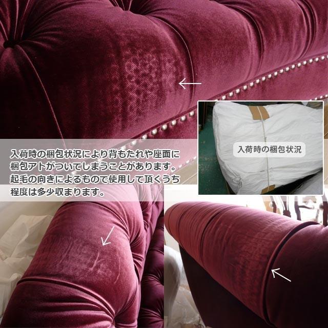 特価品】 ジェニファーテイラー ソファー アウトレット 一人け 特価品】 ジェニファーテイラー ソファー アウトレット 一人け