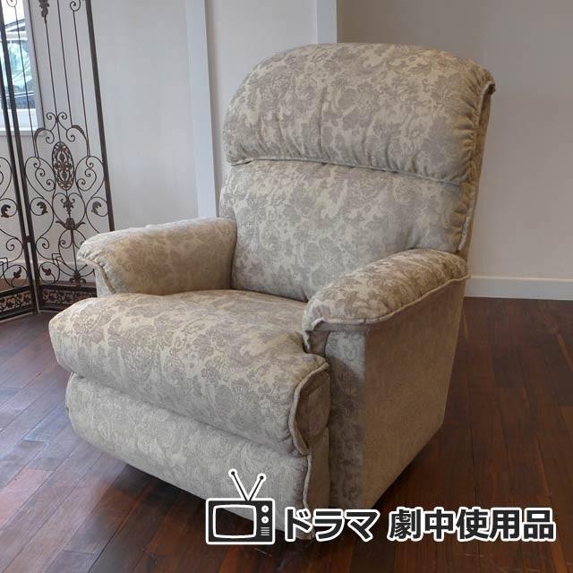 2020年 公開予定ドラマ映画 劇中使用品 レイジーボーイ リクライニングソファ 1人掛け 550 CARDINAL QUARTZ
