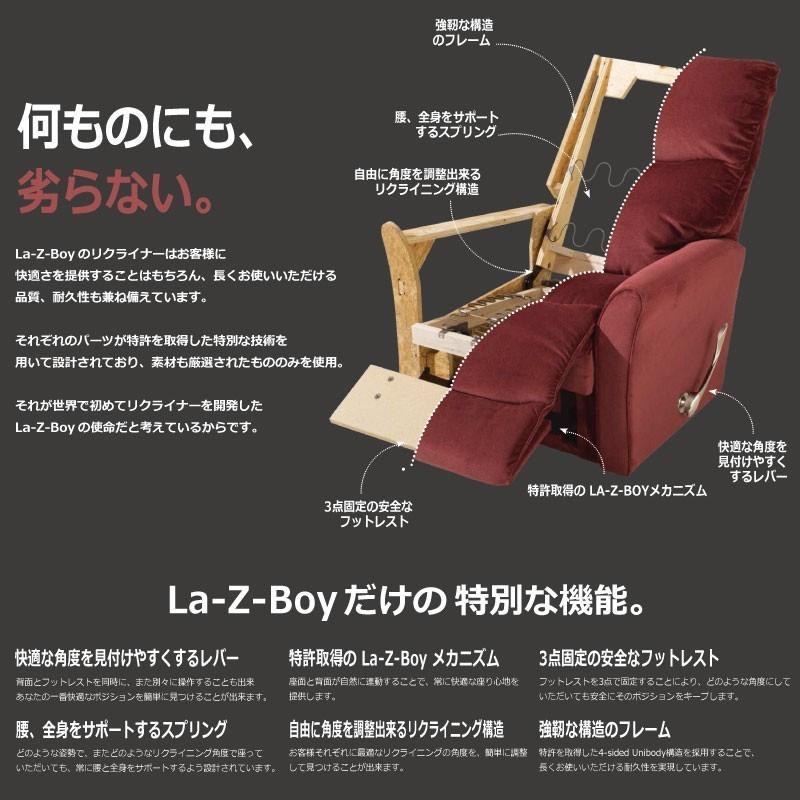 [即日発送] 2020年 公開予定ドラマ映画 劇中使用品 レイジーボーイ リクライニングソファ 1人掛け 550 CARDINAL QUARTZ 【FKP1410417076】(51300円)