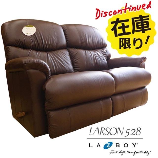 レイジーボーイ LAZBOY リクライニングソファ 2人掛け 本革 ソファ 総 
