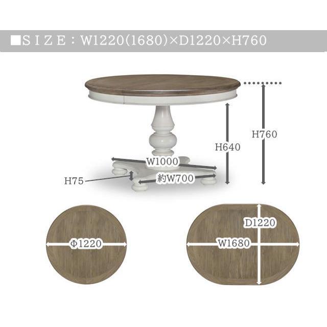 【訳あり】円形 楕円形 ダイニングテーブルセット 4人用 5点セット 伸長式 シャビーシック 高級 アメリカ 白 ホワイト Farmdale Legacy 9770-521｜usf｜19