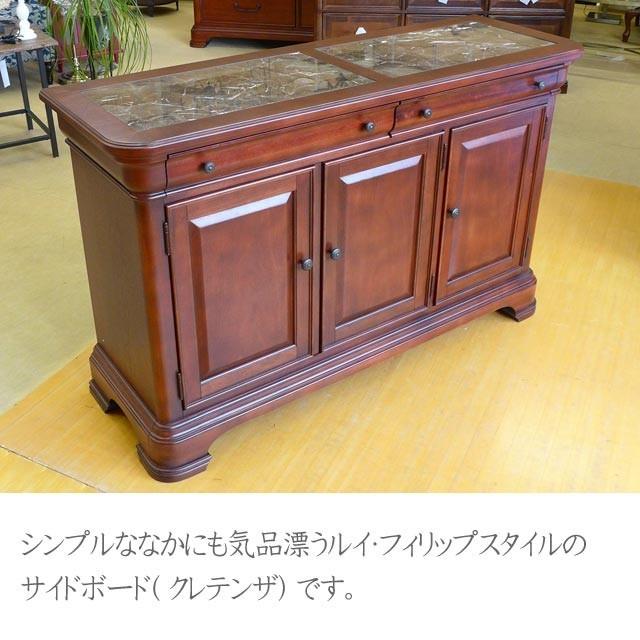 キャビネット クレテンザ サイドボード 豪華 高級 アンティーク