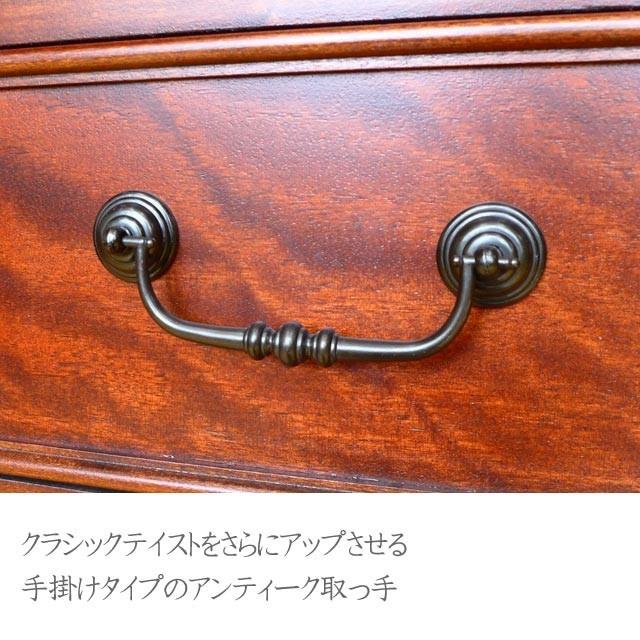 新品】クラシカルチェストアンティーク調取っ手アウトレット