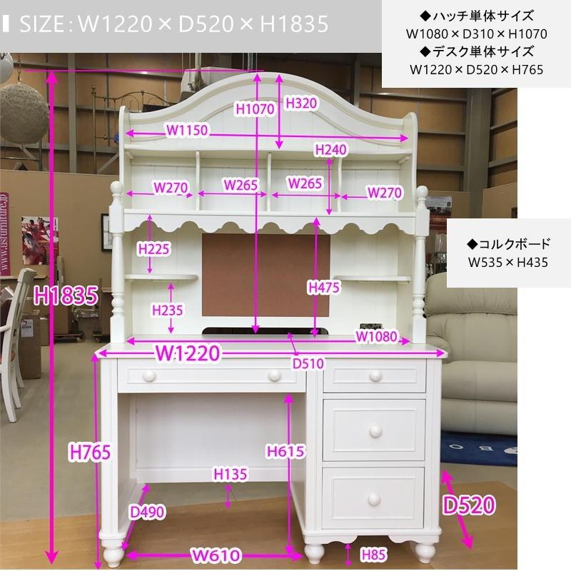 デスク &ハッチ 白 ホワイト カントリー 輸入家具 アンティーク デスク &ハッチ 白 ホワイト カントリー 輸入家具 アンティーク
