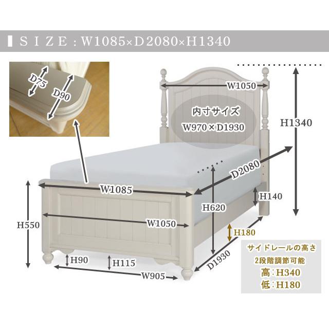 特価品】 ベッドフレーム シングル(マットレス別売) 6481 特価品】 ベッドフレーム シングル(マットレス別売) 6481
