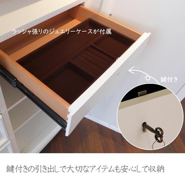 メーカー廃盤品> チェスト ミラー付き クローゼット メーカー廃盤品> チェスト ミラー付き クローゼット