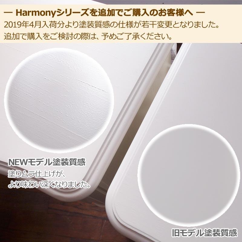 【値下げ中】 チェスト ミラー付き クローゼット キャビネット ワードローブ ホワイト 白 アンティーク 4910 Harmony Legacy アメリカ 輸入家具 【DGJ1791970696】(65178円)