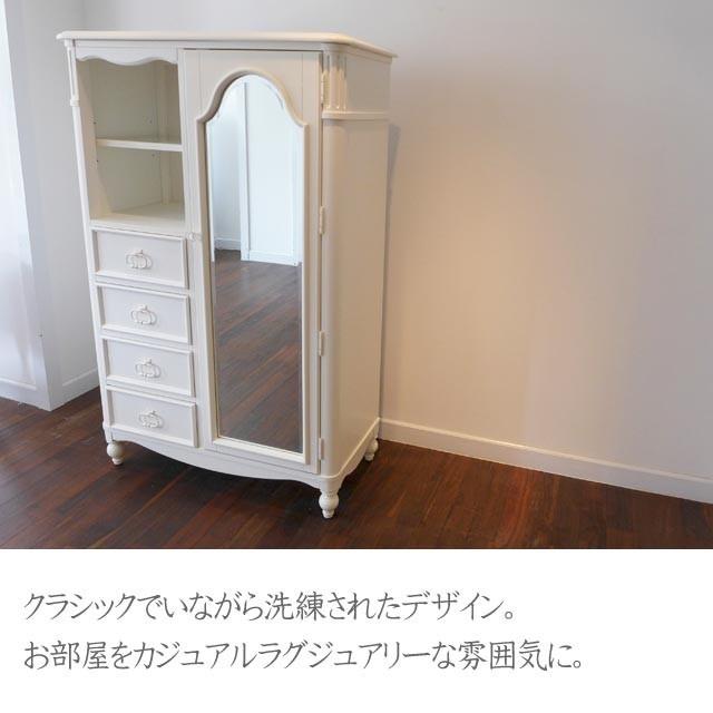 メーカー廃盤品> チェスト ミラー付き クローゼット メーカー廃盤品> チェスト ミラー付き クローゼット