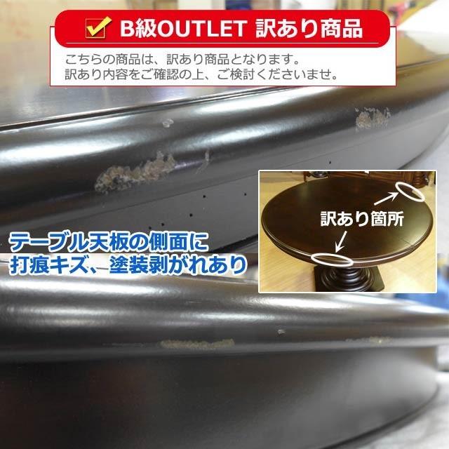 キズあり 訳あり品 ダイニングテーブル 円形 ポーラディーン アンティーク調 クラシック 丸型 ブラウン Pau030tw1 輸入家具アウトレット Usfurniture 通販 Yahoo ショッピング
