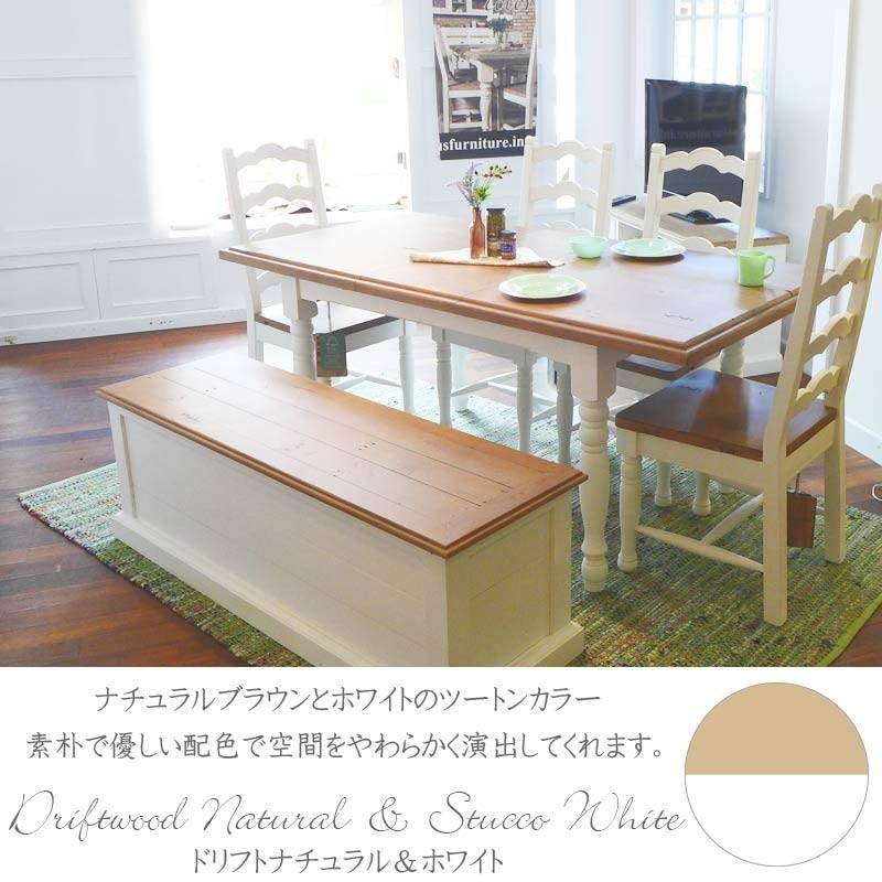 ダイニングテーブル パイン材 テーブル 伸長式 天然木 無垢 白 ダイニングテーブル パイン材 テーブル 伸長式 天然木 無垢 白