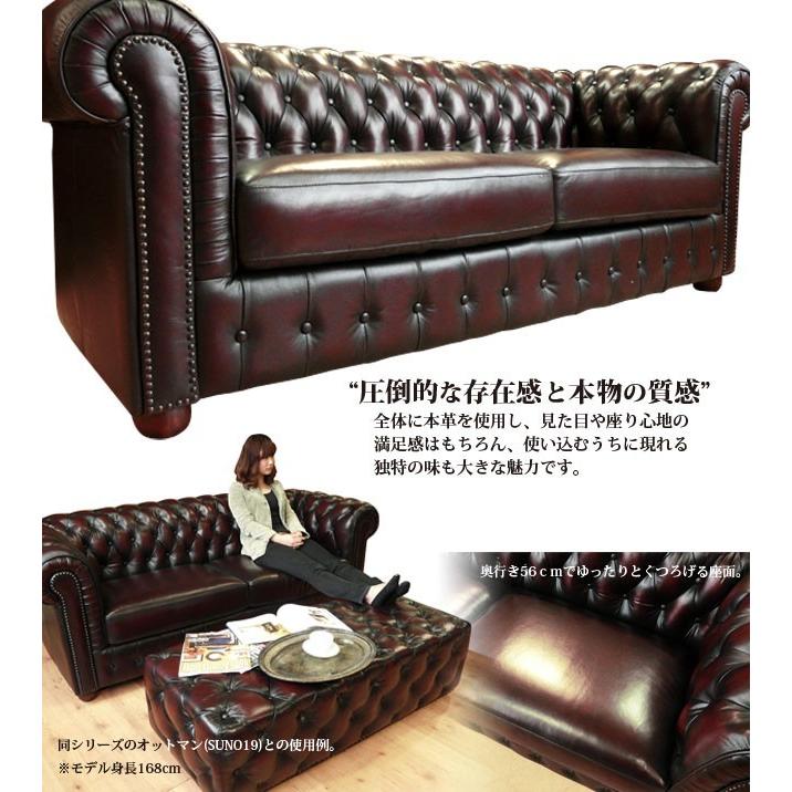 チェスターフィールド ソファ 3人掛け レザー ソファー レッド チェスターフィールド ソファ 3人掛け レザー ソファー レッド