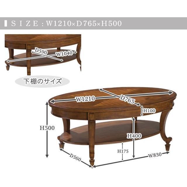 ローテーブル テーブル センターテーブル 楕円 丸テーブル 丸型 