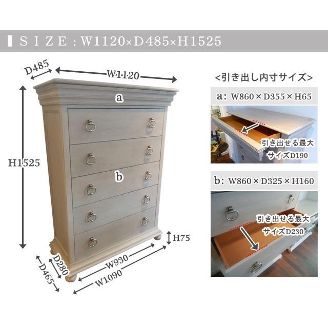 特価品】シャビーシック キャビネット チェスト グレー 白家具 特価品】シャビーシック キャビネット チェスト グレー 白家具