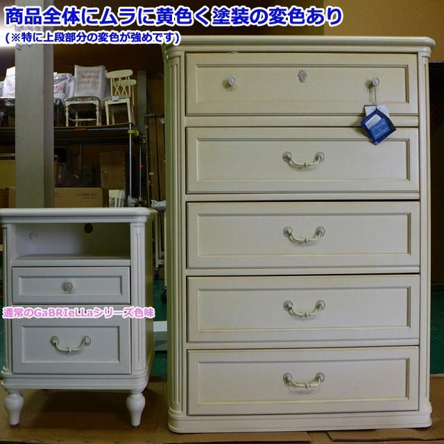 アンティーク風 キャビネット ホワイト」の人気商品一覧・価格比較