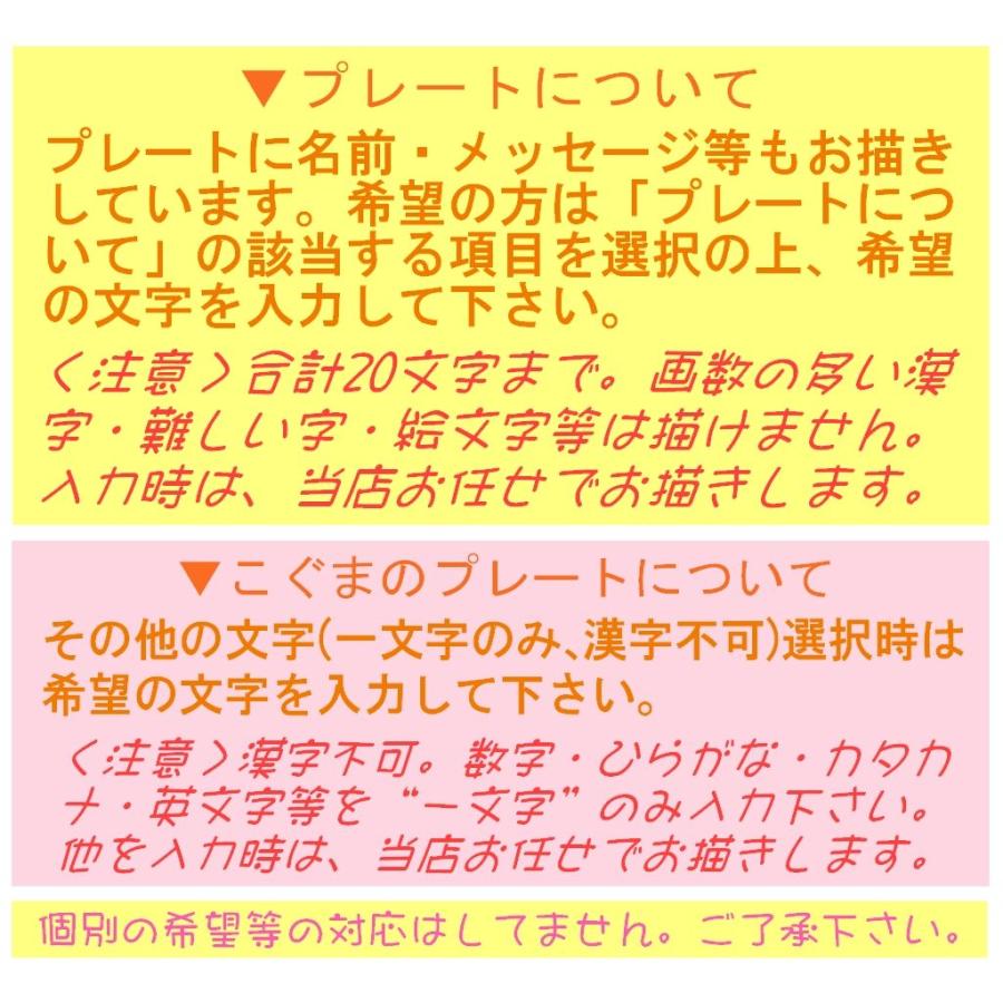 とことこでかぐま生クリームケーキ６号 いちごケーキ フルーツケーキ マンゴーケーキ 選択 バースデー 誕生日 アニバーサリー デコレーションケーキ_4