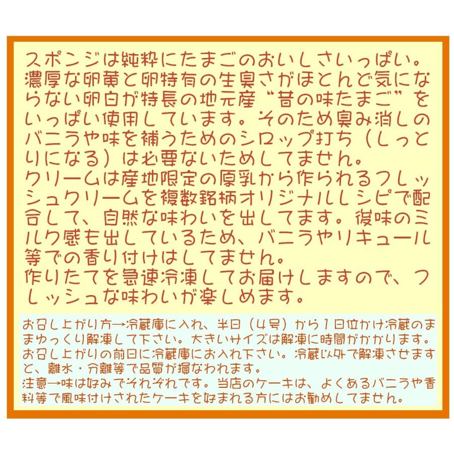 うさちゃん生クリームケーキ６号（いちごorフルーツorマンゴー選択） バースデーケーキ 誕生日ケーキ 女性 人気 キャラクター かわいいケーキ_2