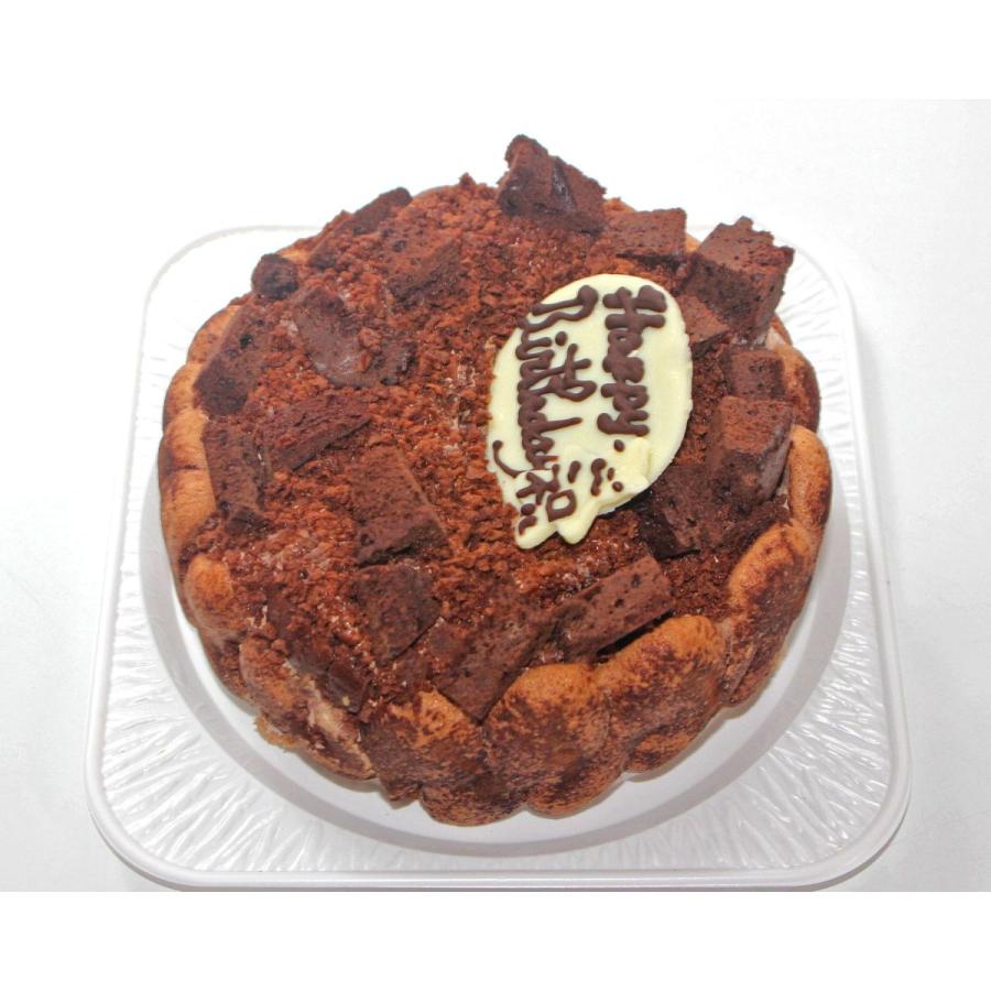 チョコレートアイスデコレーションケーキ７号 誕生日チョコケーキ パーティーケーキ パーティー アニバーサリー 記念日 大きいサイズ バースデーケーキ Usha 119 うしゃぎさん 通販 Yahoo ショッピング