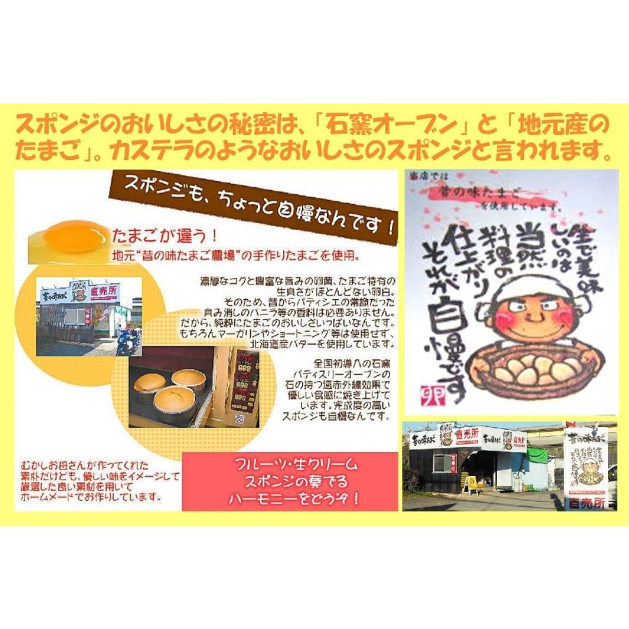 卵不使用タイプ ハートいちごアイスケーキ 6号 バースデーケーキ 誕生日ケーキ かわいいケーキ アレルギーケーキ ハートケーキ 女性 お祝い 人気｜ushagisan｜13