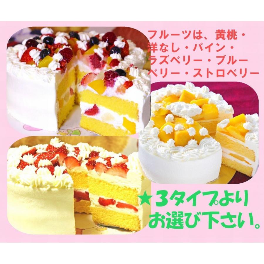 生クリームデコレーションケーキ５号 フルーツケーキ いちごケーキ マンゴーケーキ 選択 誕生日ケーキ バースデーケーキ 生デコ Usha 11 うしゃぎさん 通販 Yahoo ショッピング