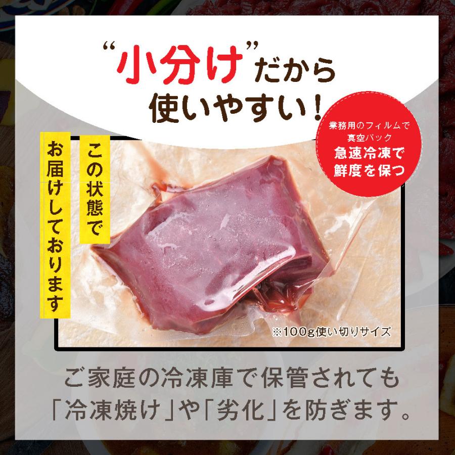 馬肉 馬刺し 1kg 国産 ＼11,280円が9,460円／ 人気 送料無料 素材が美味しい こだわり (100gx10P) ギフト｜ushi3｜08