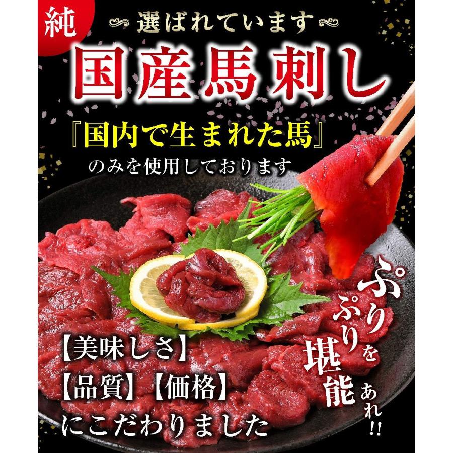 父の日 22 馬刺し 国産 赤身 400g 送料無料 たれ付き 桜肉 低カロリー 健康志向 100gx4p ギフト 精肉問屋 犇 ウシミッツ 通販 Paypayモール