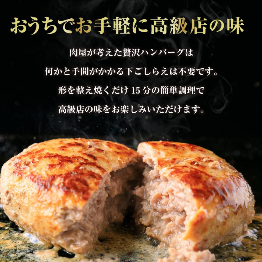 牛肉 松阪牛 ハンバーグ 720g 黒毛和牛 送料無料 (120g×6) お惣菜 お返し お取り寄せ グルメ｜ushi3｜05