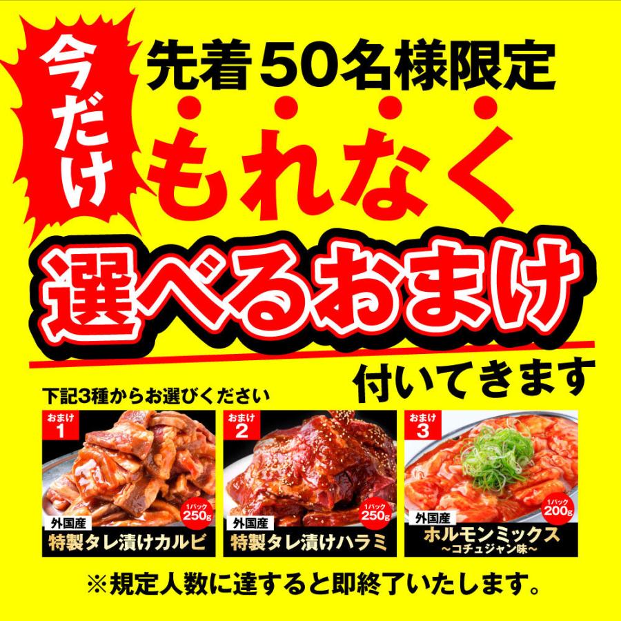 父の日 ＼もれなく選べるオマケ付き!／カルビ 焼肉 牛肉 肉 訳あり A5 黒毛和牛 中落ちカルビ 1000g BBQ｜ushi3｜02