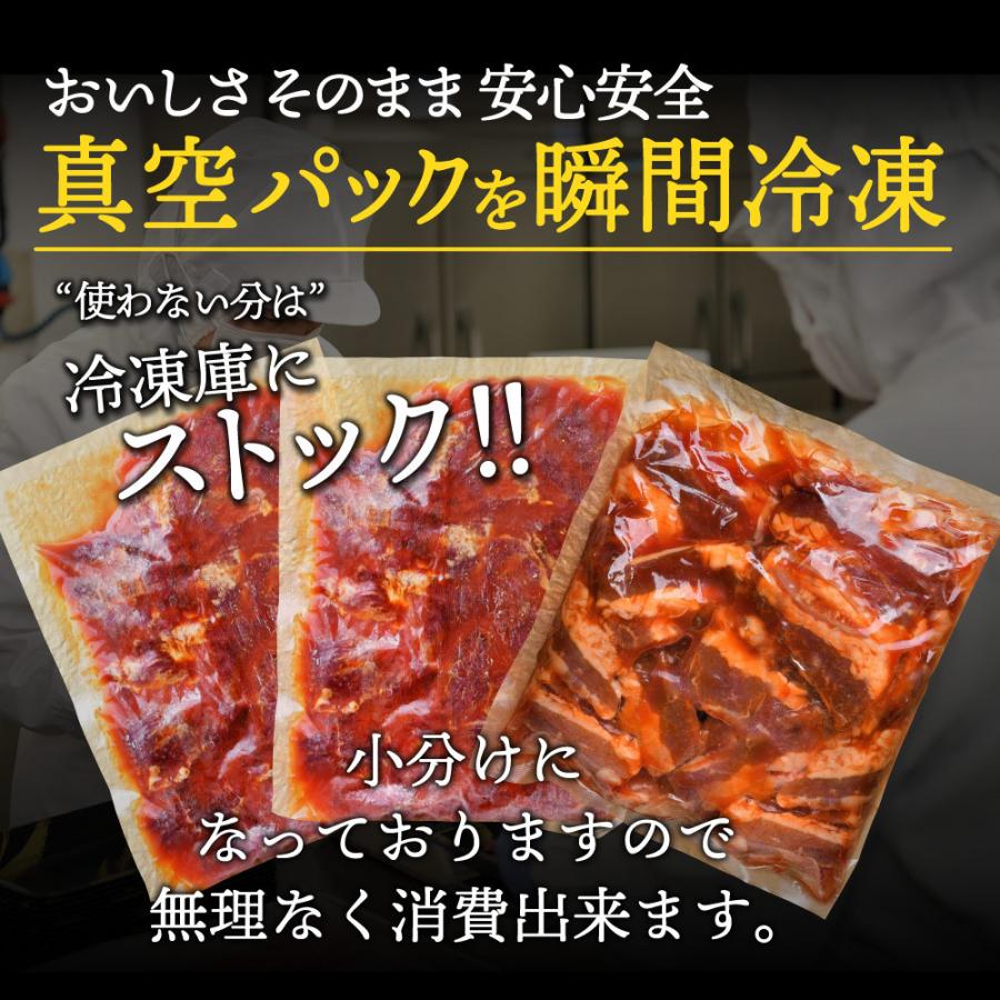 父の日 福袋焼肉 BBQ メガ盛り 2kg 焼肉 牛肉 肉 カルビ ハラミ 豚バラ 焼肉セット バーベキューセット BBQセット キャンプ飯 サムギョプサル｜ushi3｜06