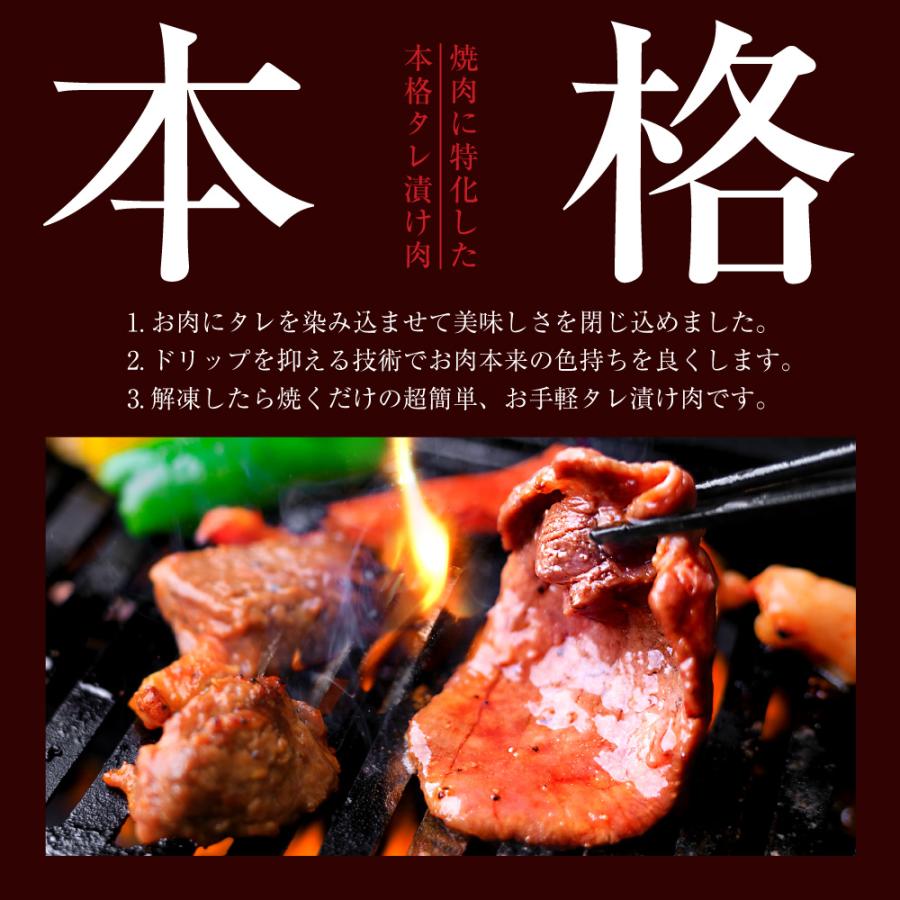 牛タン カルビ 焼肉 肉 牛肉 1kg タレ漬け 厚切り 焼肉用 q 送料無料 各500g 精肉問屋 犇 ウシミッツ 通販 Paypayモール