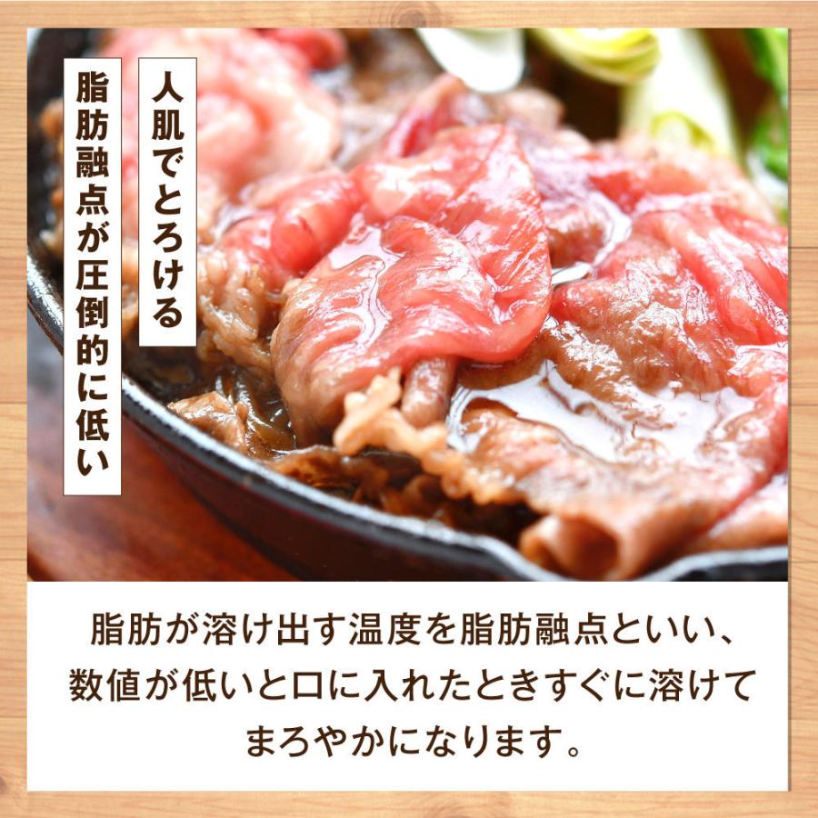 牛肉 黒毛和牛 すき焼き ローススライス 300g 送料無料 割り下 付き お取り寄せ グルメ｜ushi3｜06