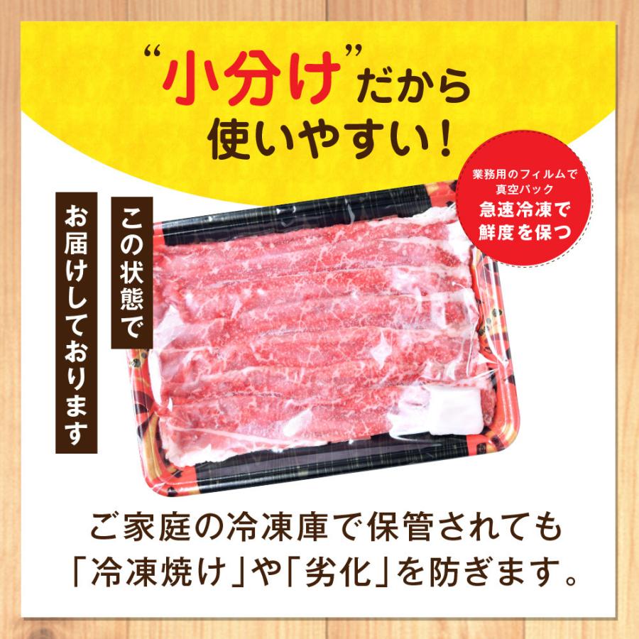 父の日 肉 牛肉 黒毛和牛 ロース クラシタ スライス 800g 送料無料｜ushi3｜04