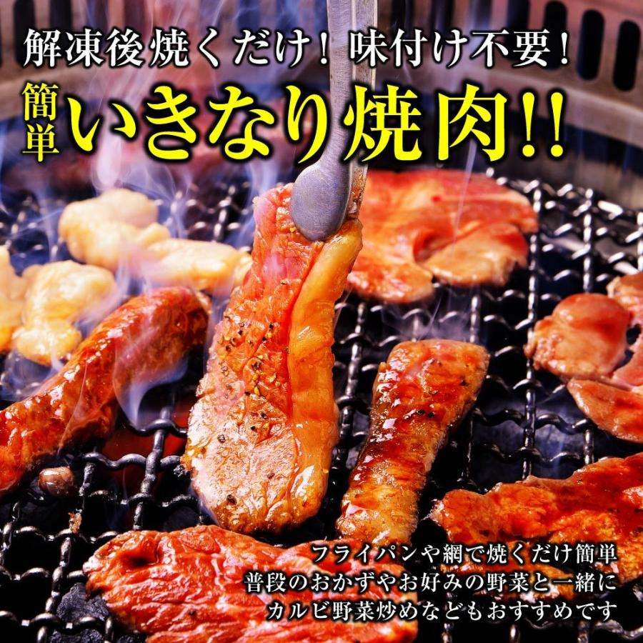 焼肉 牛肉外国産 タレ漬け カルビ 500g 焼肉用 バーベキュー BBQセット｜ushi3｜04