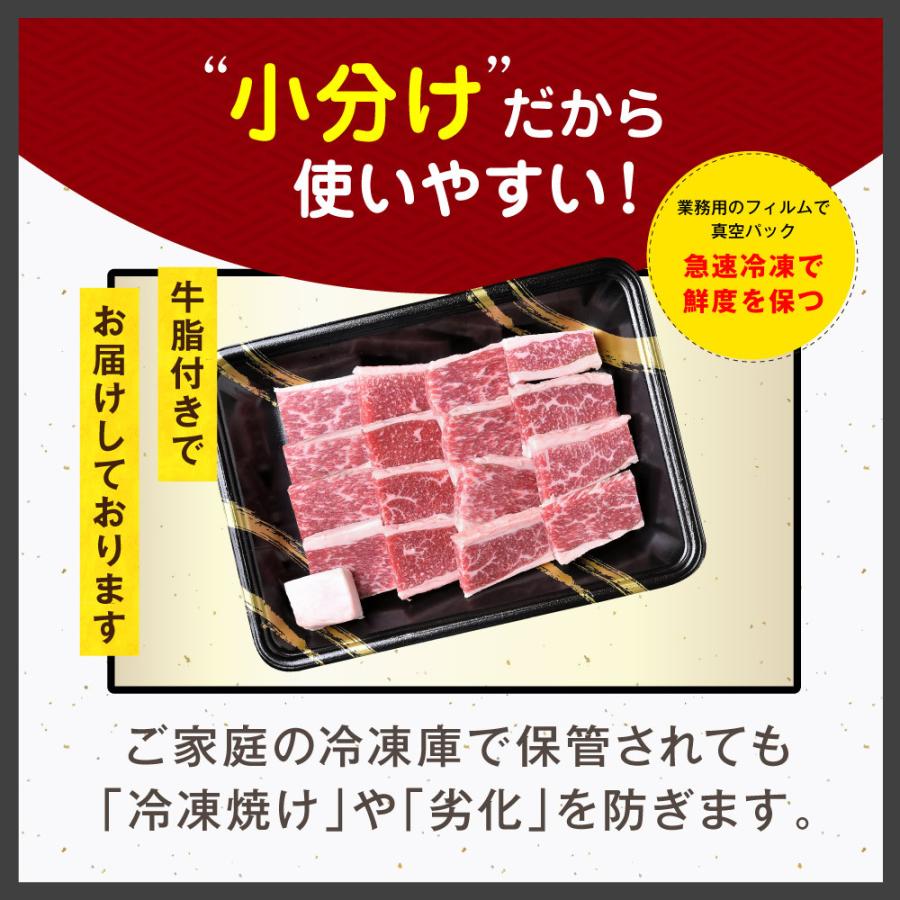 焼肉 牛肉 肉 黒毛和牛 カルビ 250g BBQ バーベキュー 食材｜ushi3｜07