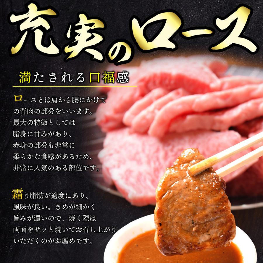 焼肉 牛肉 肉 A5 黒毛和牛 ロース 250g BBQ バーベキュー 食材｜ushi3｜03