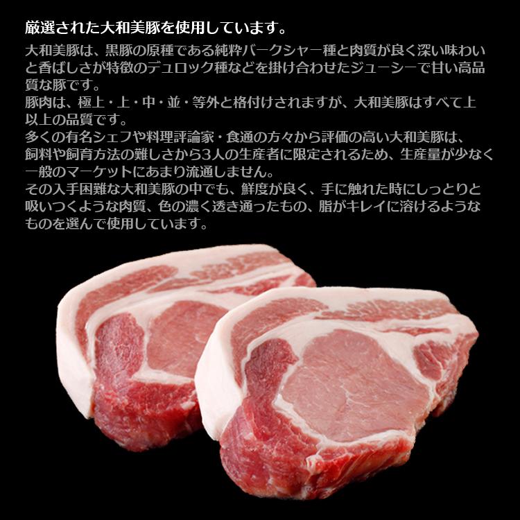 本日のお買得品 お試し 豚肉 26%OFF 大和美豚 極厚 とんかつ 豚かつ トンカツ 150g×3枚入り 送料無料 冷凍便 爆買 | うし源本店 | 02