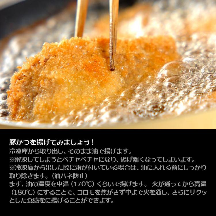 本日のお買得品 お試し 豚肉 26%OFF 大和美豚 極厚 とんかつ 豚かつ トンカツ 150g×3枚入り 送料無料 冷凍便 爆買 | うし源本店 | 08