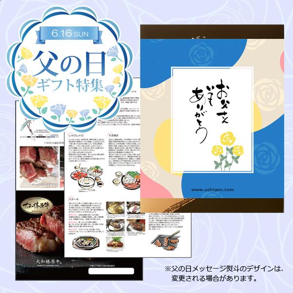 父の日 プレゼント ギフト 牛肉 ハンバーグ 大和榛原牛 大和美豚 手造りハンバーグ 化粧箱入 130g×5個入り 70代 80代 60代 送料無料 冷凍便｜ushigencom｜07