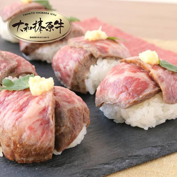 クーポンで1,000円OFF  大和榛原牛 ローストビーフ オリジナルロースト お試し 180g お届け日指定不可 送料無料 爆買 | うし源本店 | 11