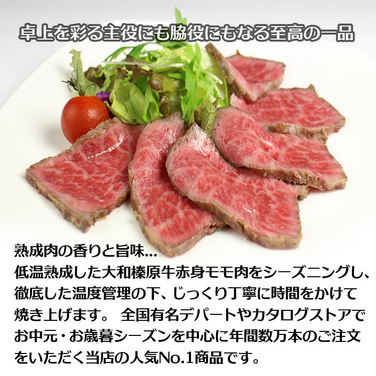 クーポンで1,000円OFF  大和榛原牛 ローストビーフ オリジナルロースト お試し 180g お届け日指定不可 送料無料 爆買 | うし源本店 | 02