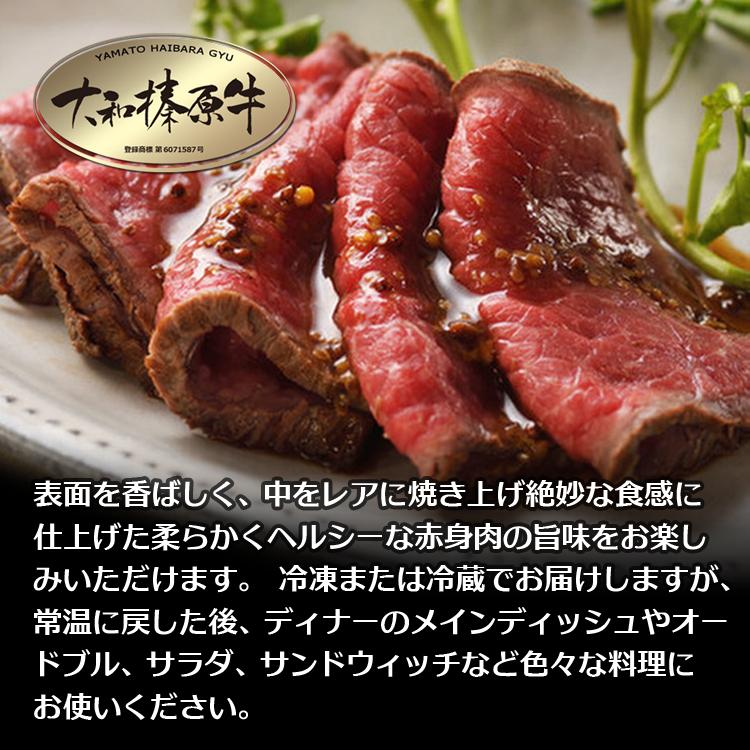 クーポンで1,000円OFF  大和榛原牛 ローストビーフ オリジナルロースト お試し 180g お届け日指定不可 送料無料 爆買 | うし源本店 | 05
