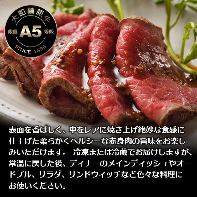 クーポンで1,000円OFF  大和榛原牛 ローストビーフ オリジナルロースト お試し 180g お届け日指定不可 送料無料 爆買 | うし源本店 | 07